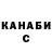 ГАШ hashish Lida Zinger