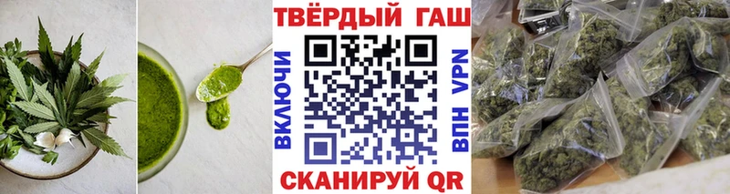 Печенье с ТГК конопля  купить наркоту  Межгорье 
