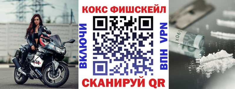 Кокаин 99%  Межгорье 