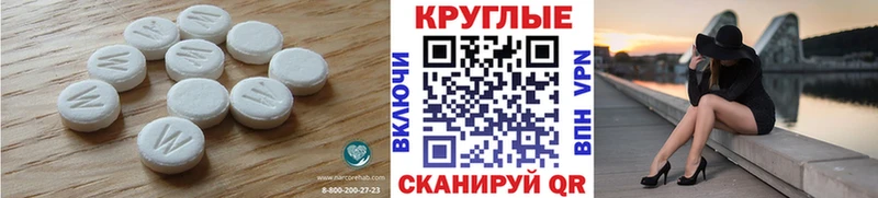 Экстази MDMA  мориарти формула  Межгорье 