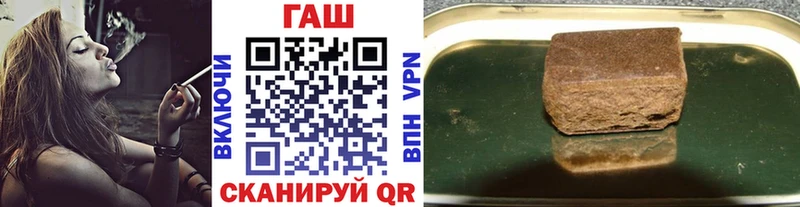 Гашиш гашик  как найти закладки  Межгорье 