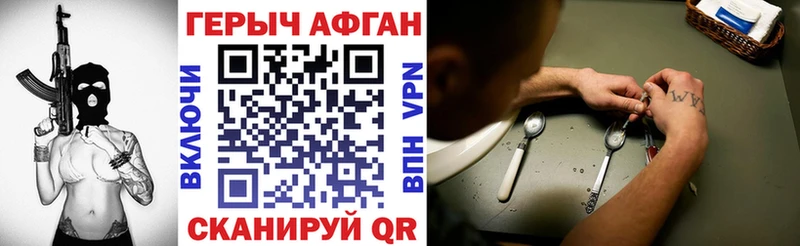 mega онион  Межгорье  дарк нет формула  Героин афганец 