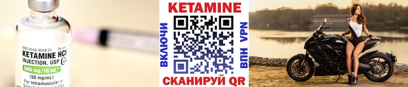 даркнет клад Межгорье КЕТАМИН ketamine