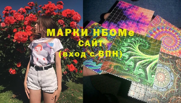 PSILOCYBIN Алексеевка