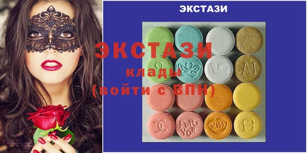 сатива Алексин