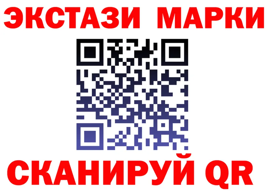 Все наркотики это формула Межгорье