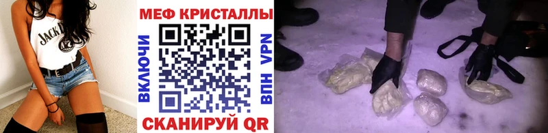 Меф mephedrone hydra ONION Межгорье