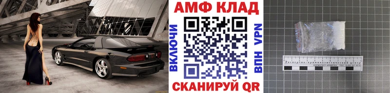 МЕТАМФЕТАМИН витя Межгорье