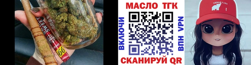 Дистиллят ТГК жижа  наркошоп  Межгорье 
